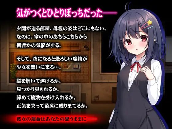 【RPG/AI汉化/触手】无知洛丽与怪物【PC+安卓/1.5G】