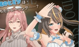 【3D/中文/动态/CV】NTR偶像 – 梦想的约束v2.0【PC/3.5G】