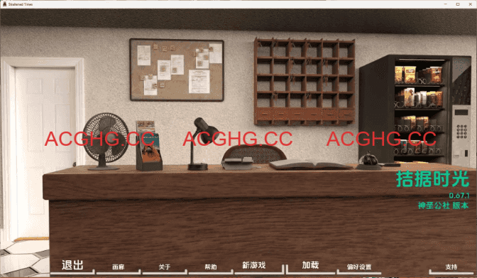 【欧美SLG/汉化/沙盒】困难时期v0.68 AI版【PC/3.7G/更新】Straitened Times [v0.68]